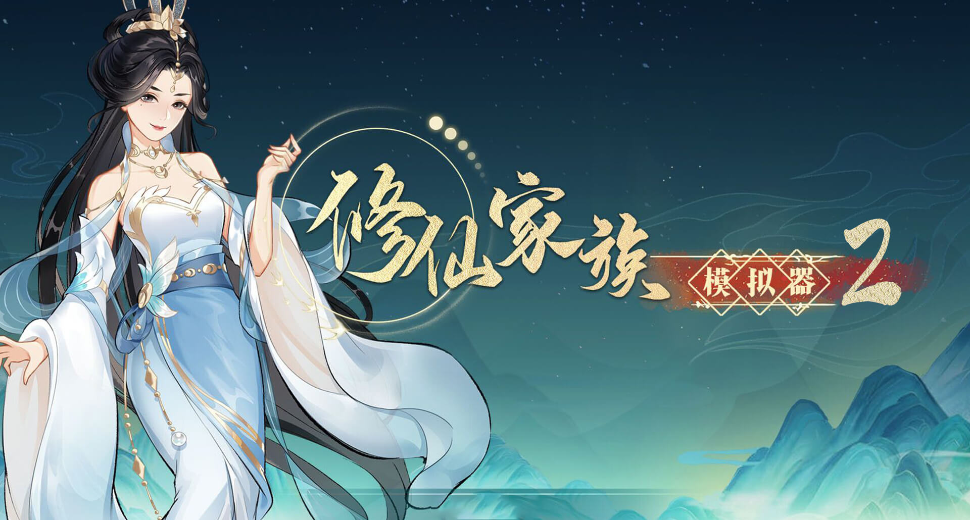 游戏介绍(图1)