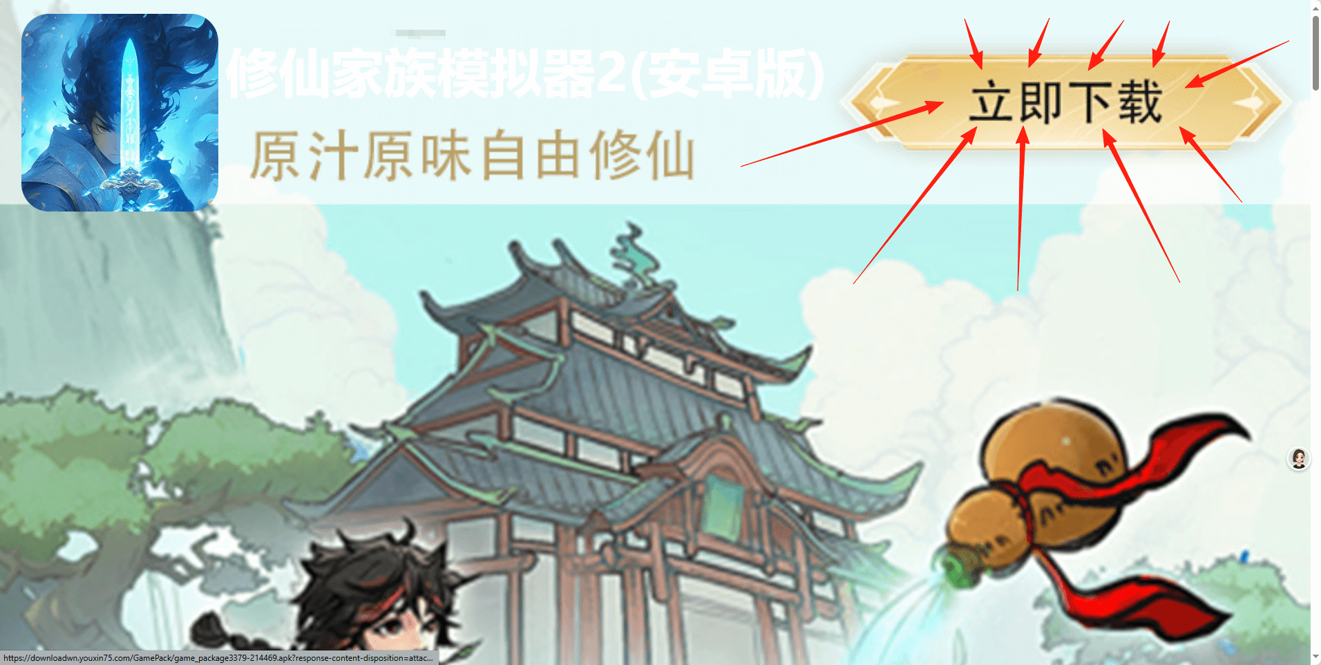 下载中心(图1)