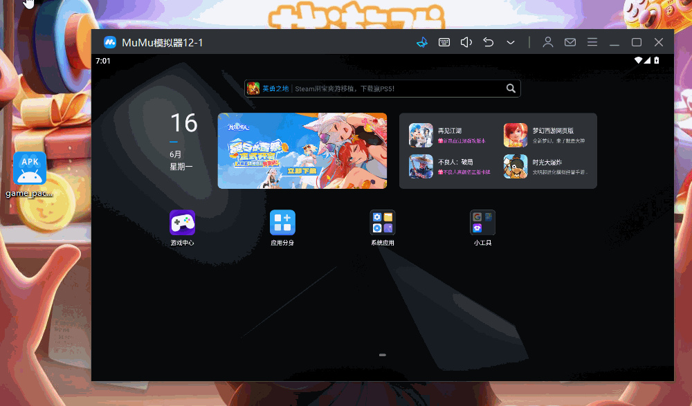 下载中心(图4)
